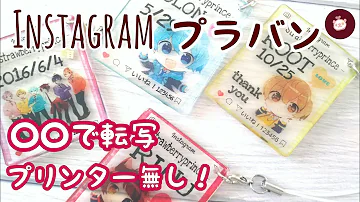 Download プラバン アイディア Mp4 Mp3 Download プラバン アイディア Mp4 Mp3