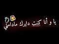 اغنية Cv Cv مع کتابة اغنية Cv Cv مع کتابة