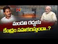 Will Centre extend support to Jagan over abolition of Council?