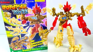 ほねほねザウルス ほねほねザウルスX 超合体!ビルド&バトル【買取価格】｜ゲオの
