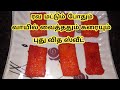 ரவ மட்டும் போதும்//நாவில் கரையும் புது வித ஸ்வீட் // rava sweet //different taste.