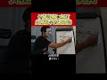 予備試験に無双する究極かつ科学的な勉強法【保存版】ショート#予備試験 #司法試験#資格試験