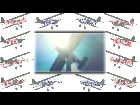 【男女12人】脱獄【合唱】  | Nico Nico Chorus