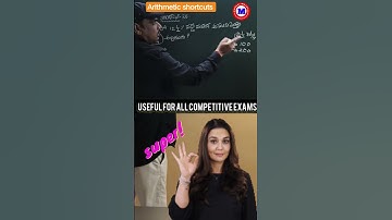 Arithmetic shortcut -26 #maths #tricks #apdsc #aptet #education #viral #muralimathsofficial