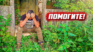 видео: Я слишком много на себя взял... | Орловская обл, Колпнянский р/н д.Удеревка картинка: Я слишком много на себя взял... | Орловская обл, Колпнянский р/н д.Удеревка