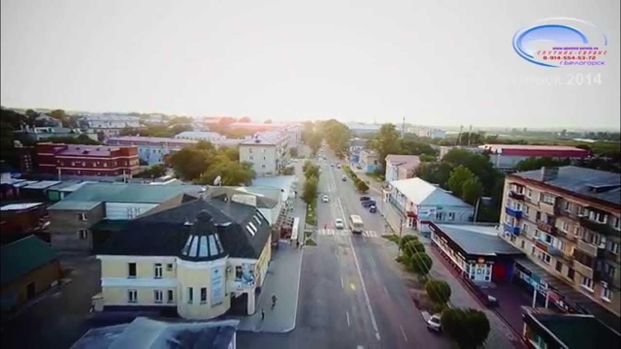 Белогорск фото города