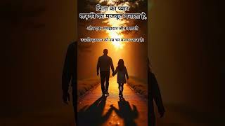 #partner#