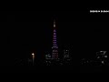 立体造形工房より東京タワー ライブカメラ Tokyo Minatoku Shiba Live Camera 2022-0214-1