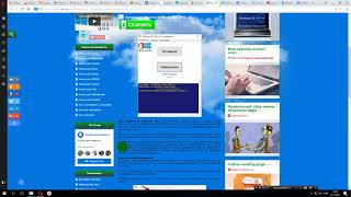 KMS Auto Инструкция по активации Windows screenshot 4