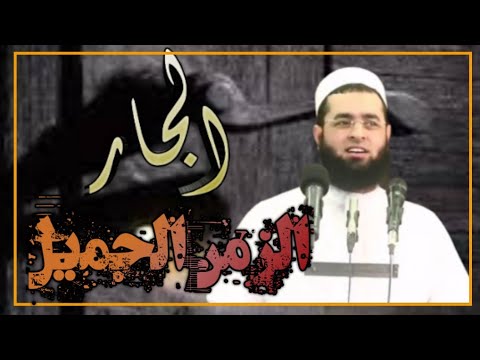 الشيخ سعدون حمادي الزمن الجميل 