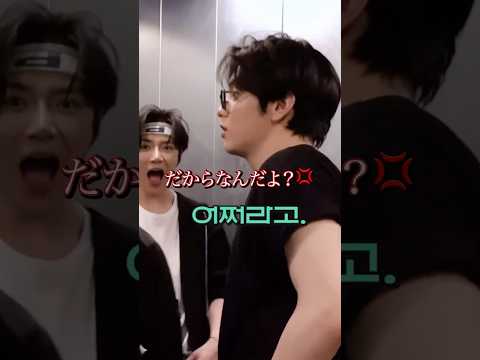 TXT Tuba Is So Funny Soobin Yeonjun Beomgyu Taehyun Hueningkai Japanese Subtitles Shorts 