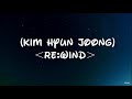 Kim hyun joong - Rewind (hangul)