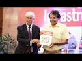 Suresh Prabhu's Remarks at the Launch Event of Indian Infrastructure’s 20th Anniversary Issue