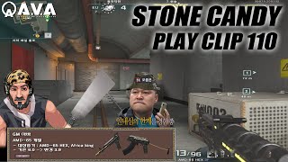 [AVA/아바] 돌사탕 (Stone Candy) PLAY CLIP 110 (AMD-65 HEX)