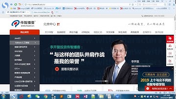 html 1 - 1 课程介绍