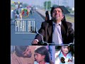 Omar Nadeem: Pyari Beti Whatsapp Status Video Download Free