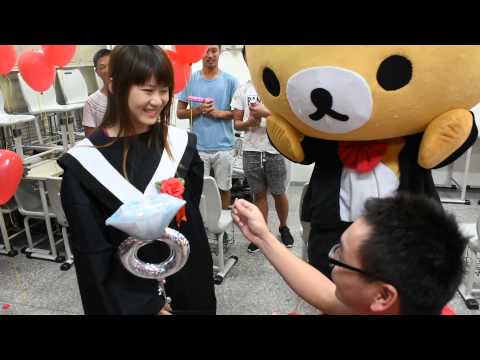 紀先生求婚大作戰