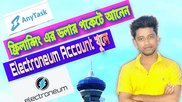 electroneum how to create electroneum cryptocurrency account 2020 bangla tutorial set up electroneum