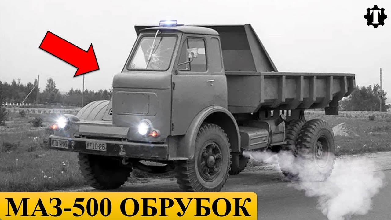 Пол кабины маз