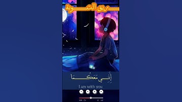 القرآن الكريم راحة نفسية🩵 #القرآن_الكريم #المصحف #تلاوة_خاشعة #تيك_توك #اكسبلور