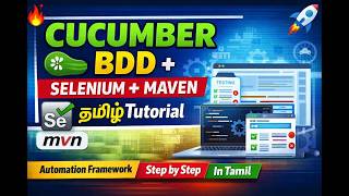 Cucumber BDD Framework |Selenium Maven Beginner to Advanced (Tamil) DAY 12: Integrate Excel Part 1