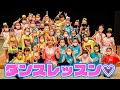 ゴリエちゃんとキッズダンスの練習風景をお見せするでござるよ！♡【裏側】