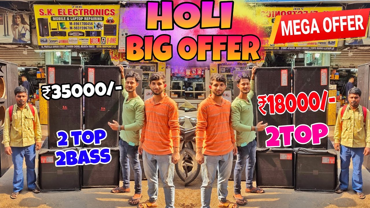 Holi Offer Price:18000/- 2Top 725 or 2Top 2Bass ₹34000/- KOLKATA DJ MARKET S.K.ELECTRONICS
