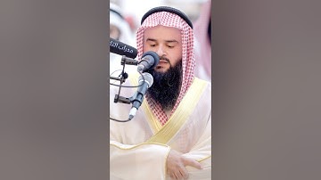 تلاوة خاشعة محبّرة بصوت جميل للقارئ عمر الرحال | محراب التلاوات والعلم