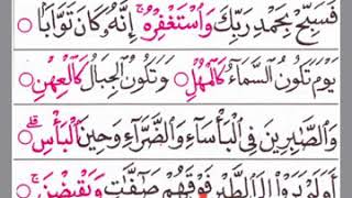Iqrak 6 Muka Surat 29