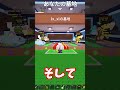 すべては詐欺師のせい☆#shorts #roblox #ロブロックス #stealabrainrot #ブレインロッド