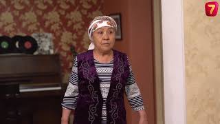 Қонаққа әже келді! - 