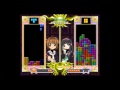 Tetris with Cardcaptor Sakura - Eternal Heart gameplay sample