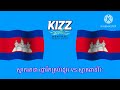 Kizz volleyball live 23 november 2023 400pm of hang meastv page kizz