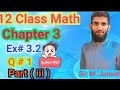 2nd year math chapter 3 exercise 3.2 question 1 part iii #maths