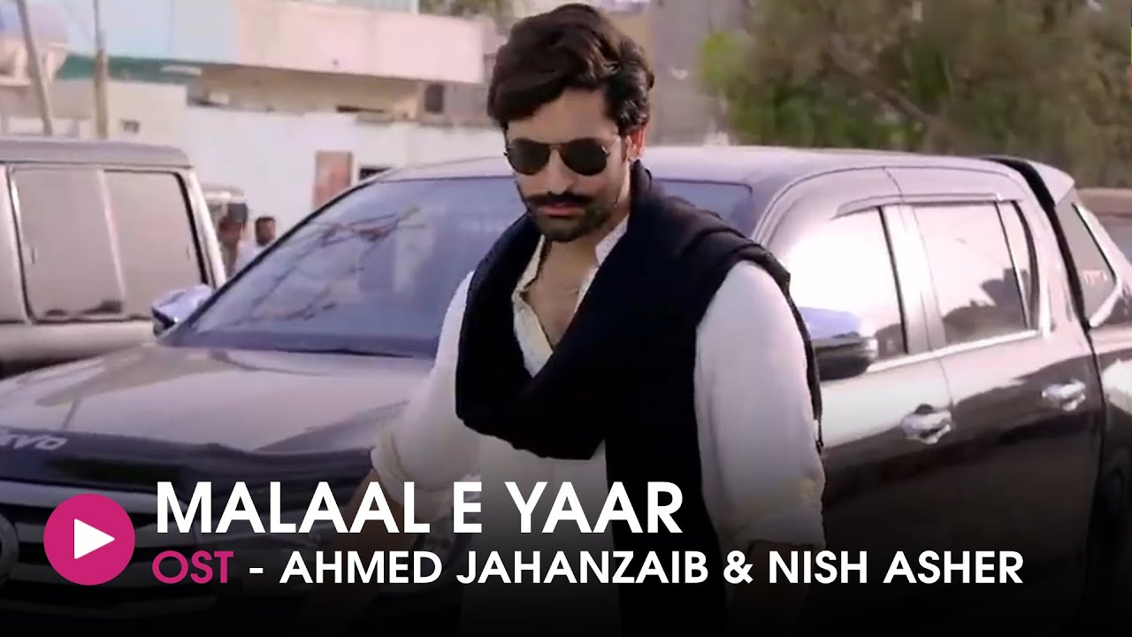 Malaal e Yaar  OST by Ahmed Jahanzaib  Nish Asher  HUM Music