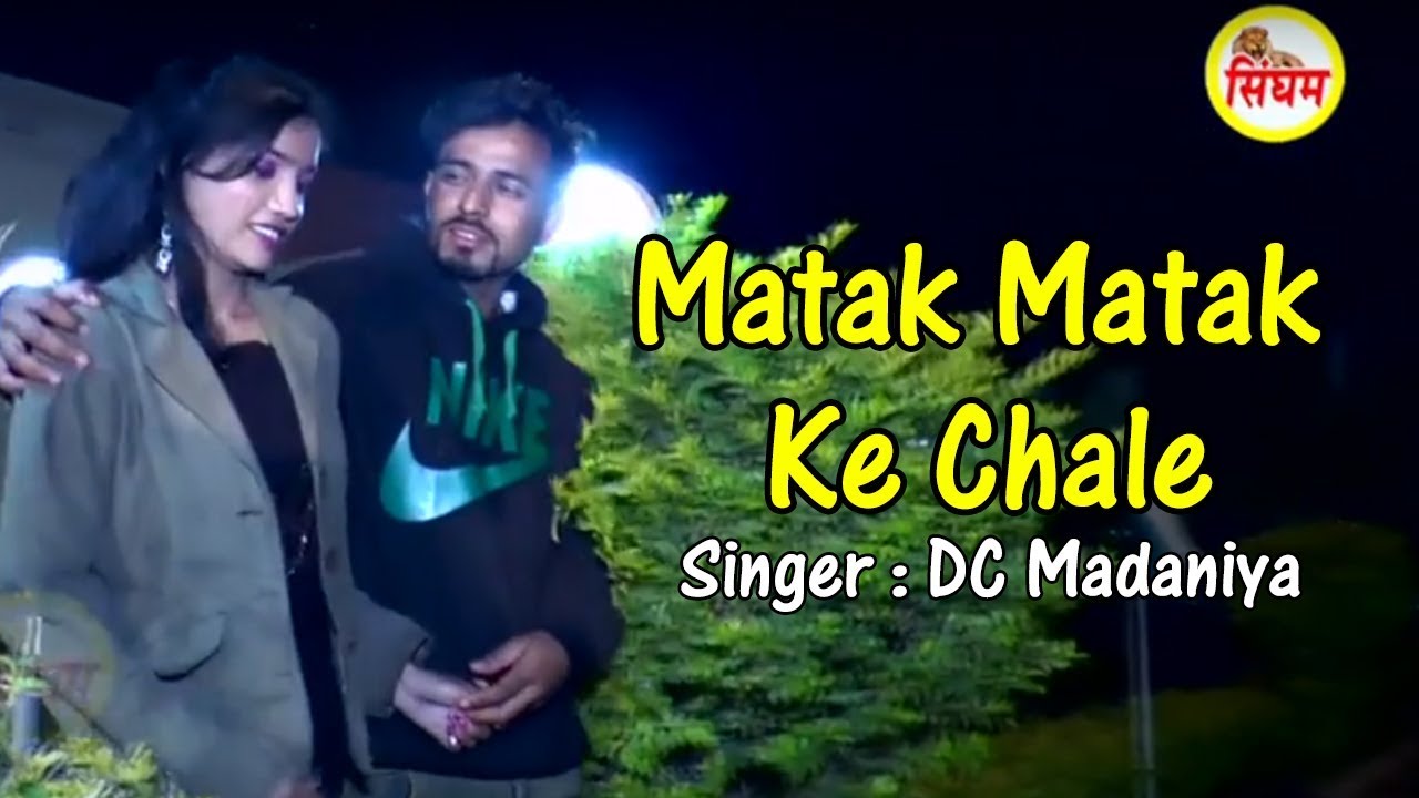 haryanvi songs download haryanavi mp4 Matak Matak Ke Chale || DC Madaniya || Most Popular Love Song || Singham Hits