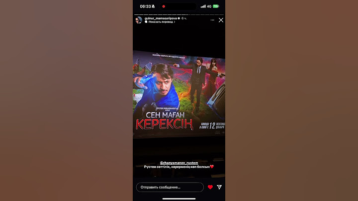 “Сен маған керексің” фильмін еліміздің барлық кинотеатрларынан көре аласыздар  #12желтоқсан