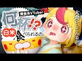 【茶碗○杯】爆食系VTuber、どれだけ食べられる?白米大食いに挑戦|#おむらいす食堂