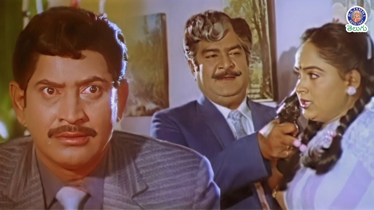 చావు చాలా భయంకరంగా ఉంటుంది! | Superstar Krishna & Kaikala Satyanarayana Action Scene | Sarvabhomudu