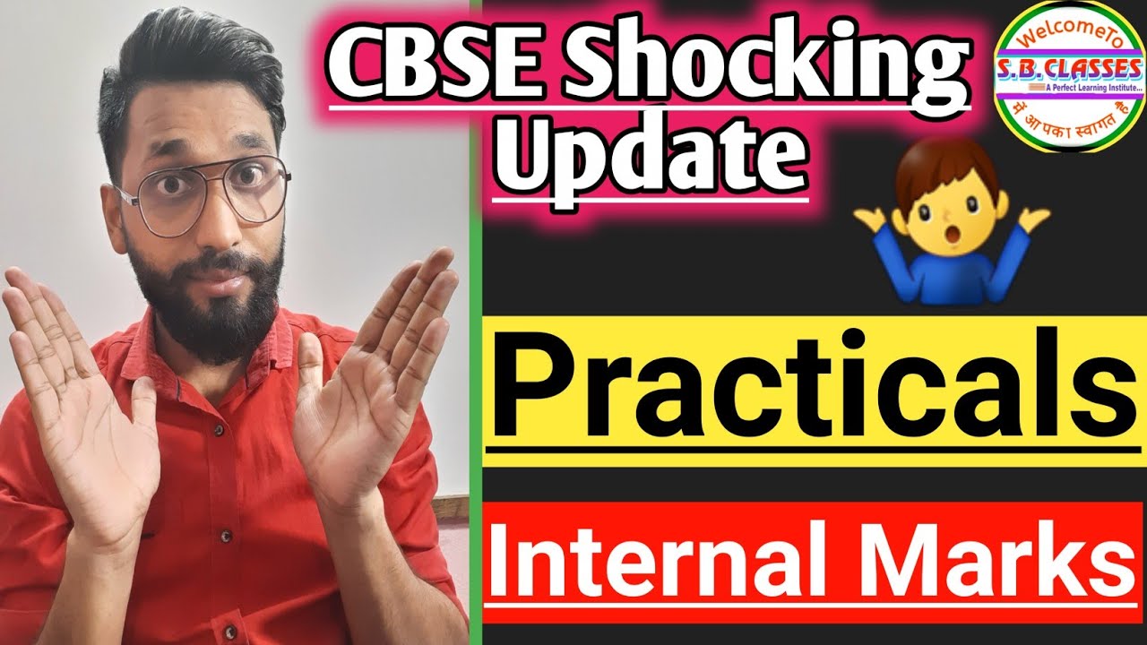 CBSE Class 12 Latest Update | Practicals | Internal Marks | Objective Criteria | Practical Class 12
