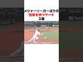 メジャーリーガーばりの強肩を持つサード3選#プロ野球