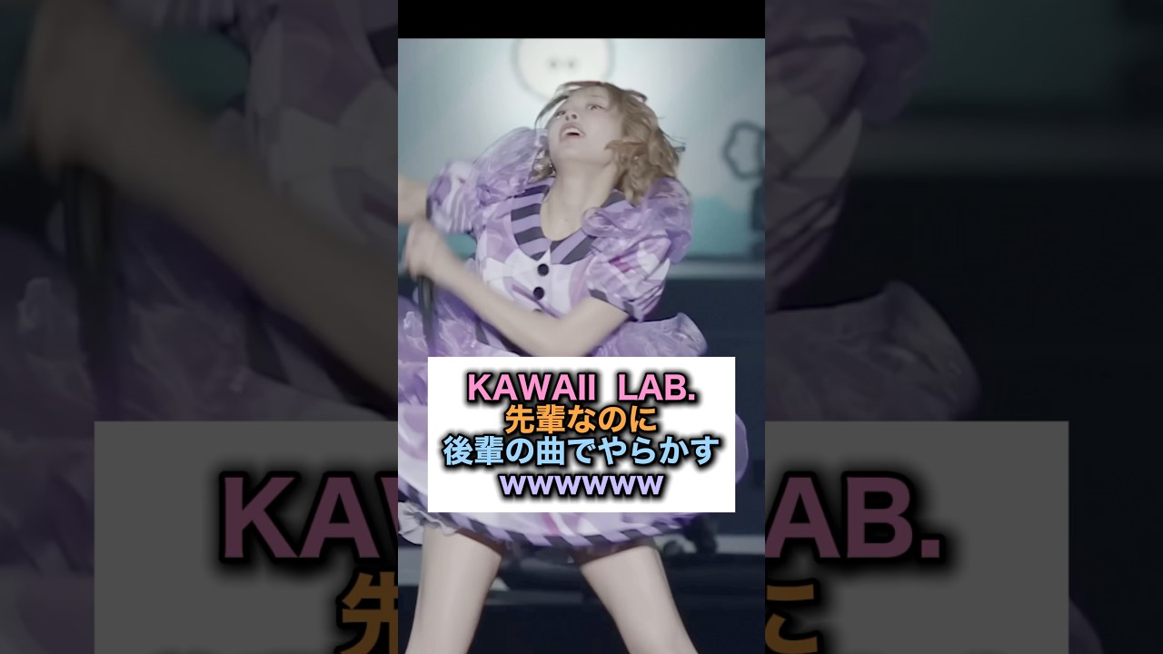 かわらぼ先輩達やらかしすぎwww #アイドル #きゅーすと #ふるっぱー #きゅーすと #すいすて #shorts