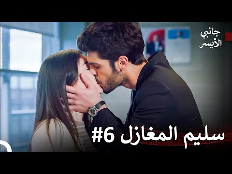 عليك أن تكافح من أجل حبك مسلسل جانبي الأيسر