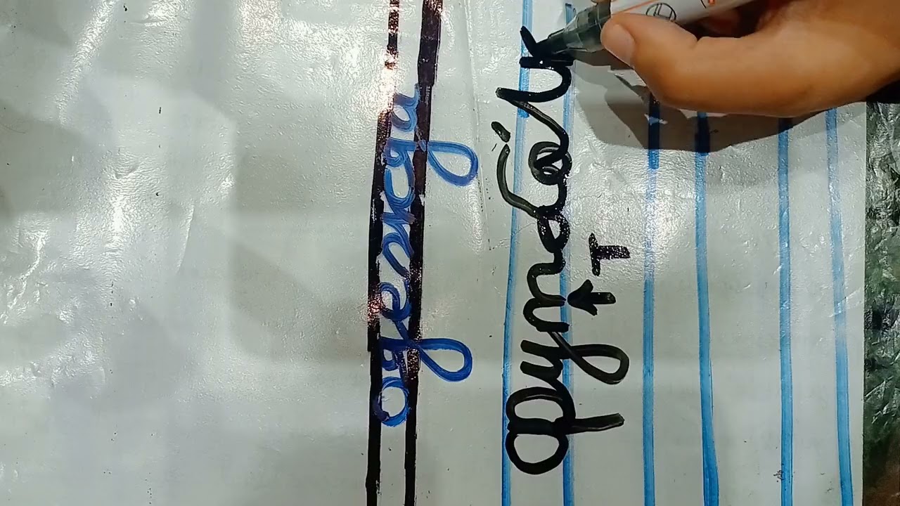 How To Write T shirt In Russian YouTube How To Write T shirt In Russian YouTube