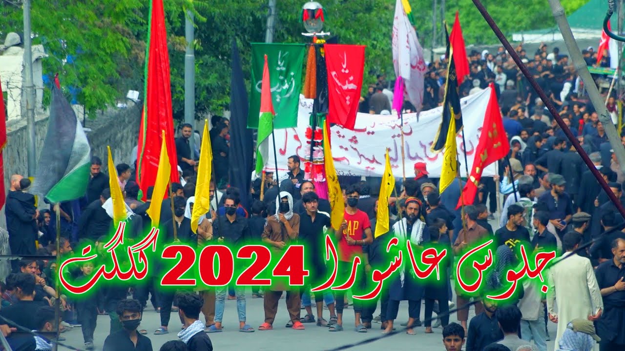 Juloos ashura Gilgit 2024 | ONE LIFE PRODUCTIONS