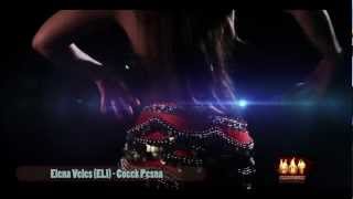 Elena Veles Eli - Cocek Pesna