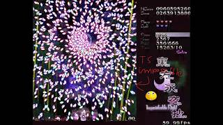 Touhou Eternal Night Vignette ~ Imperishable Night (08) extra stage clear