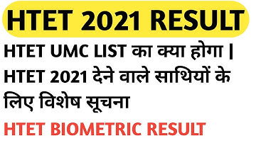 HTET 2021 BIG UPDATE | HTET RESULT 2021 | HTET 2021 UMC CASE ISSUE | HTET BIOMETRIC LIST 2021 | BSEH