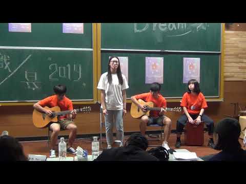 【第三十九屆成大成韻盃】初賽 高中組 - 08 太陽