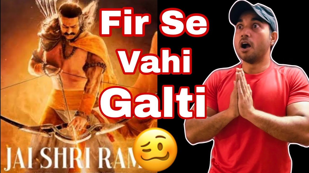 Adipurush New Vfx and Motion poster review - YouTube